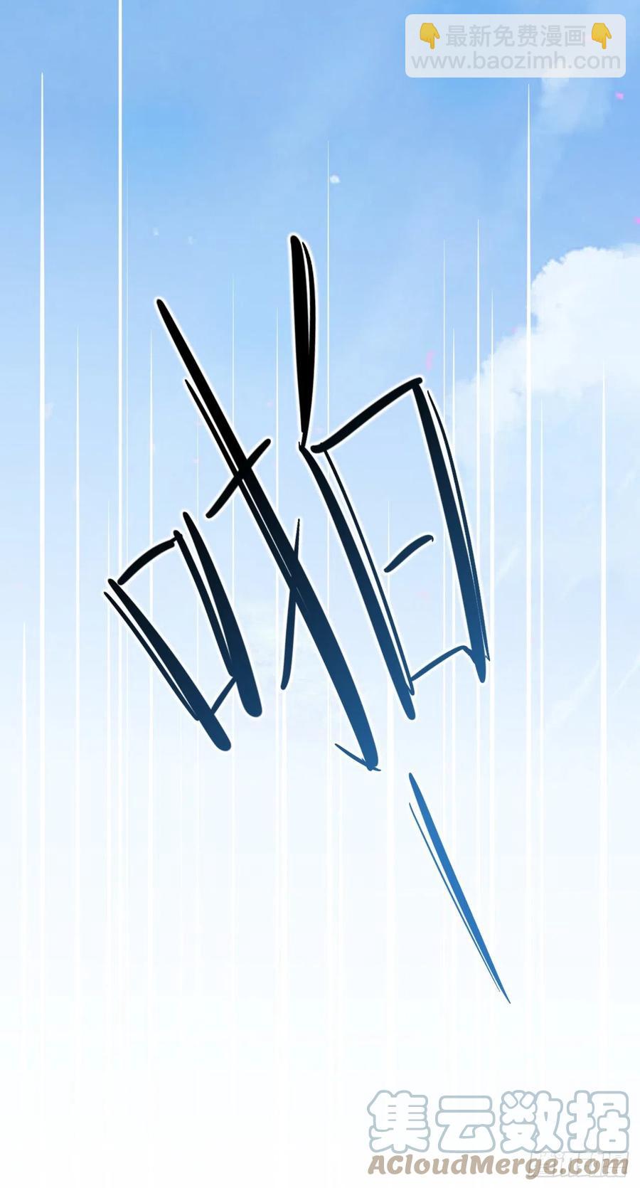 眠灯，我想你了-第37话