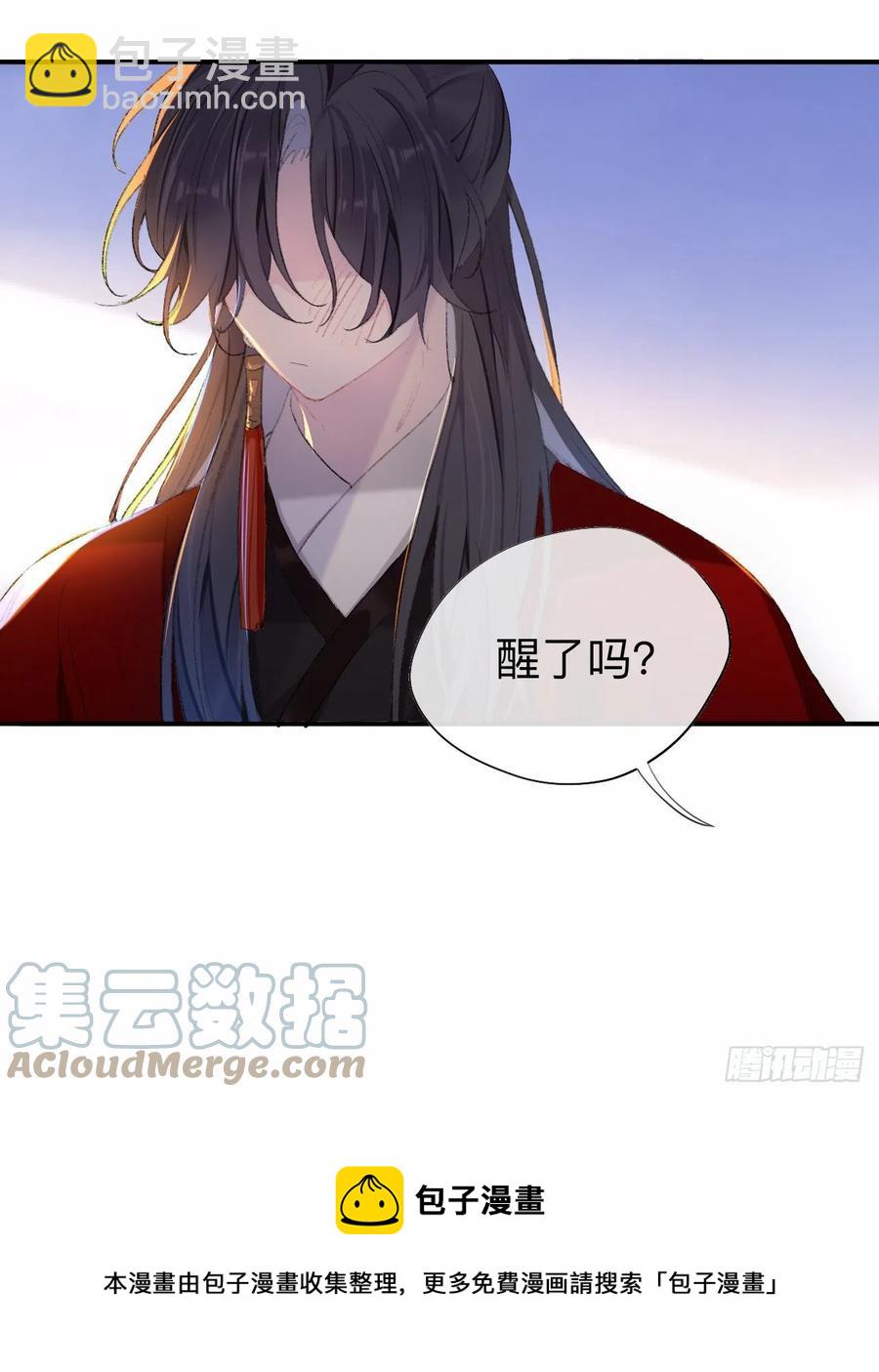 眠灯，我想你了-第37话