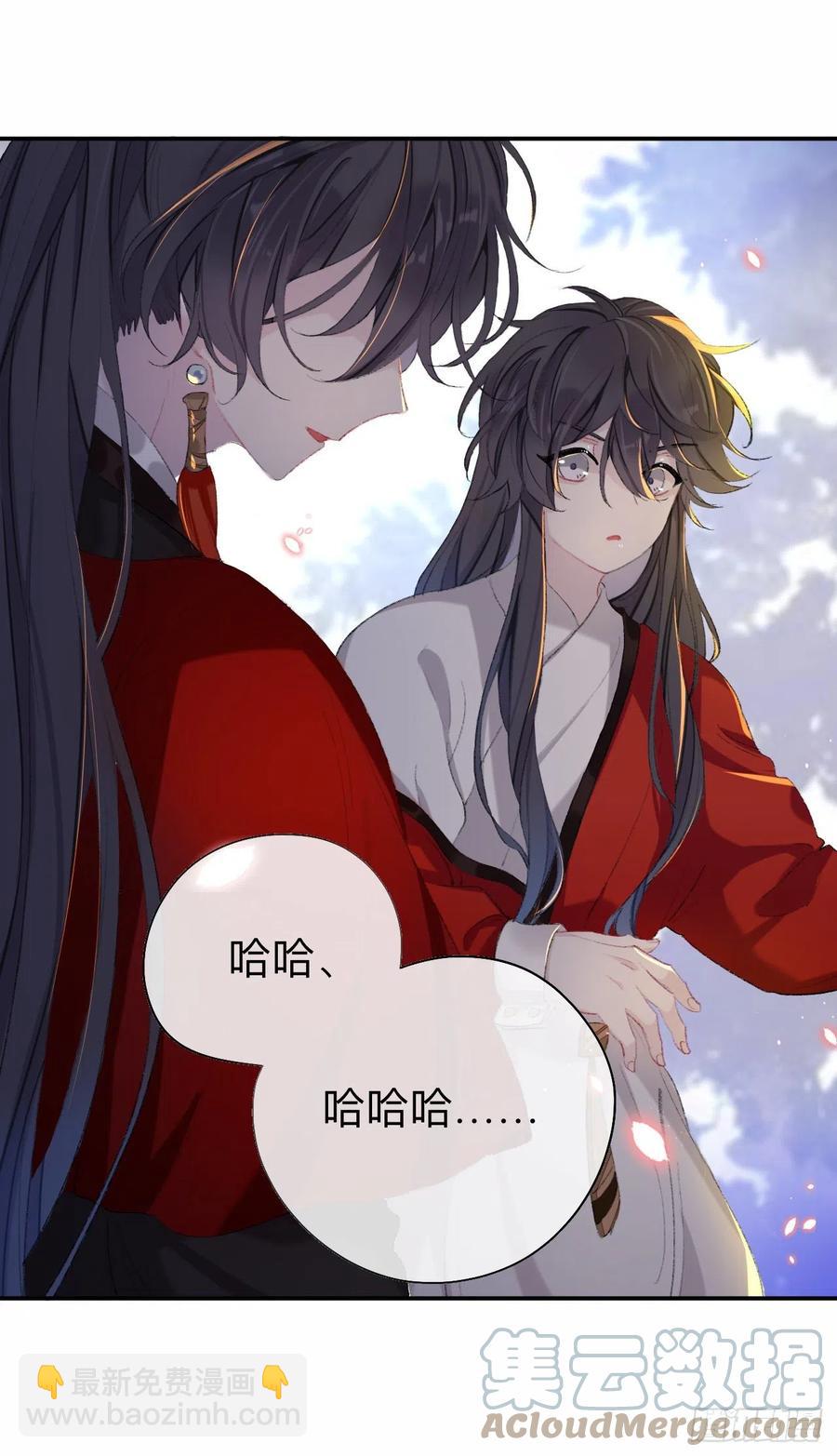 眠灯，我想你了-第37话