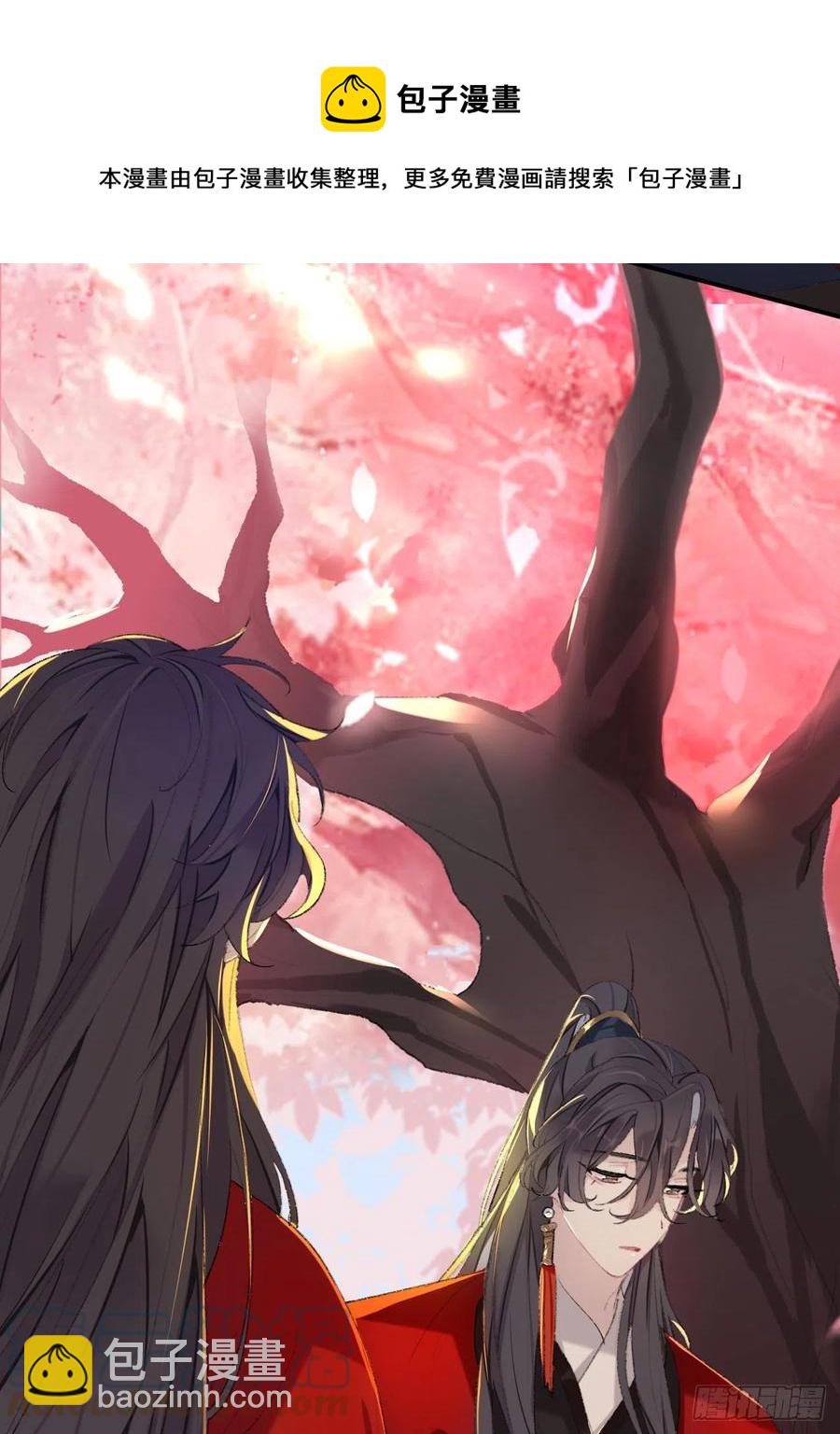 眠灯，我想你了-第37话