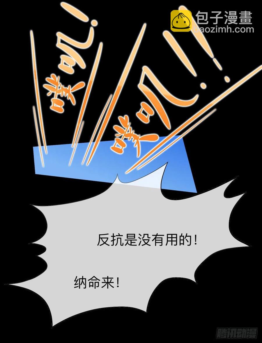 眠灯，我想你了-第37话