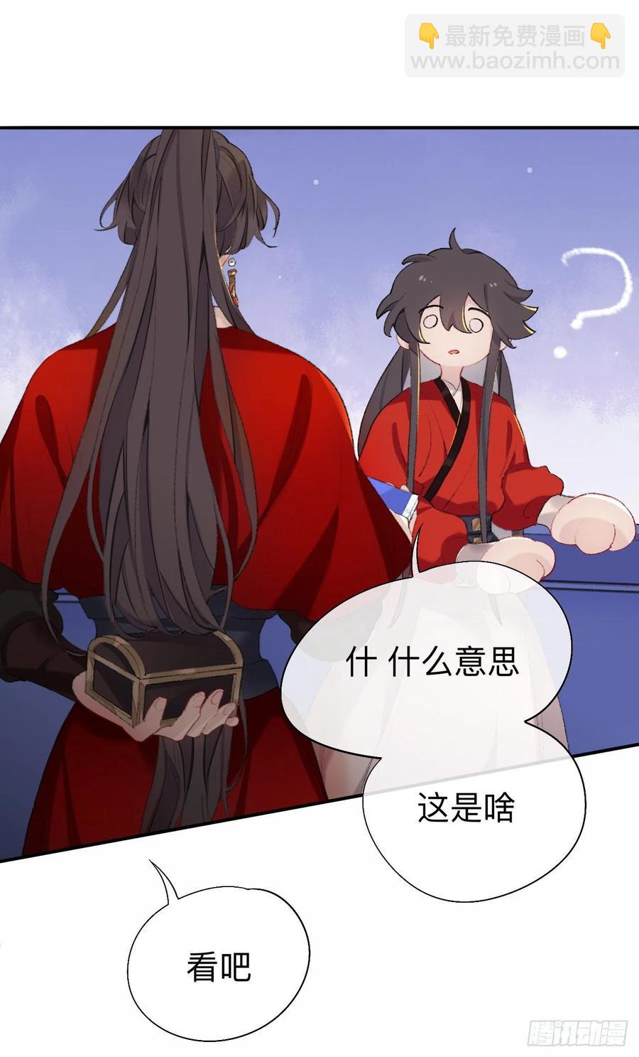 眠灯，我想你了-第37话