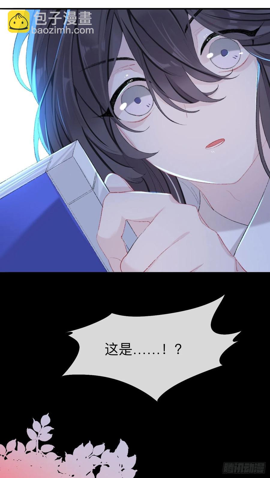 眠灯，我想你了-第37话