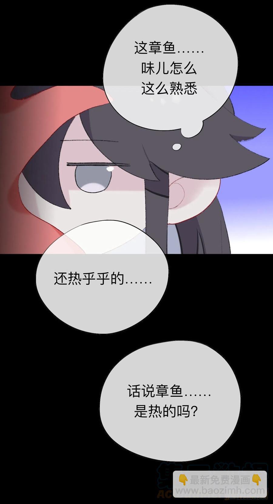 眠灯，我想你了-第37话