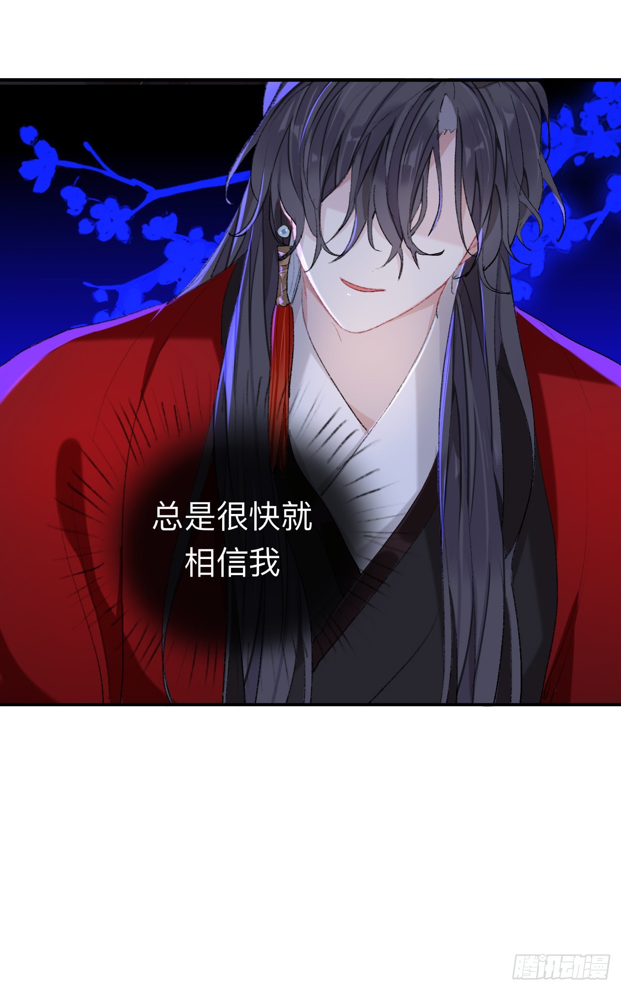 那是你疏远我的开端-第41话