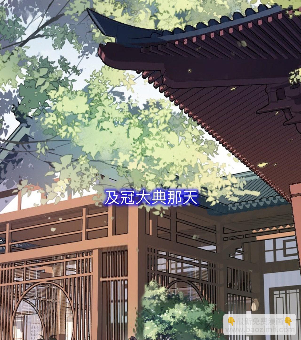 那是你疏远我的开端-第41话