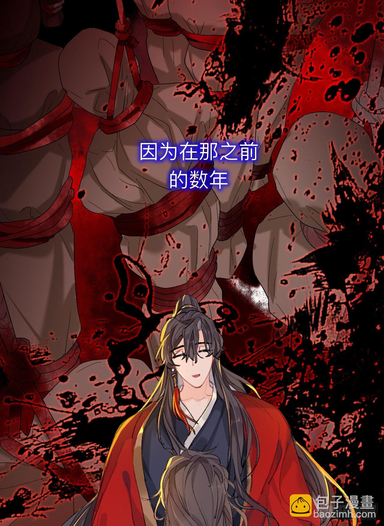 那是你疏远我的开端-第41话