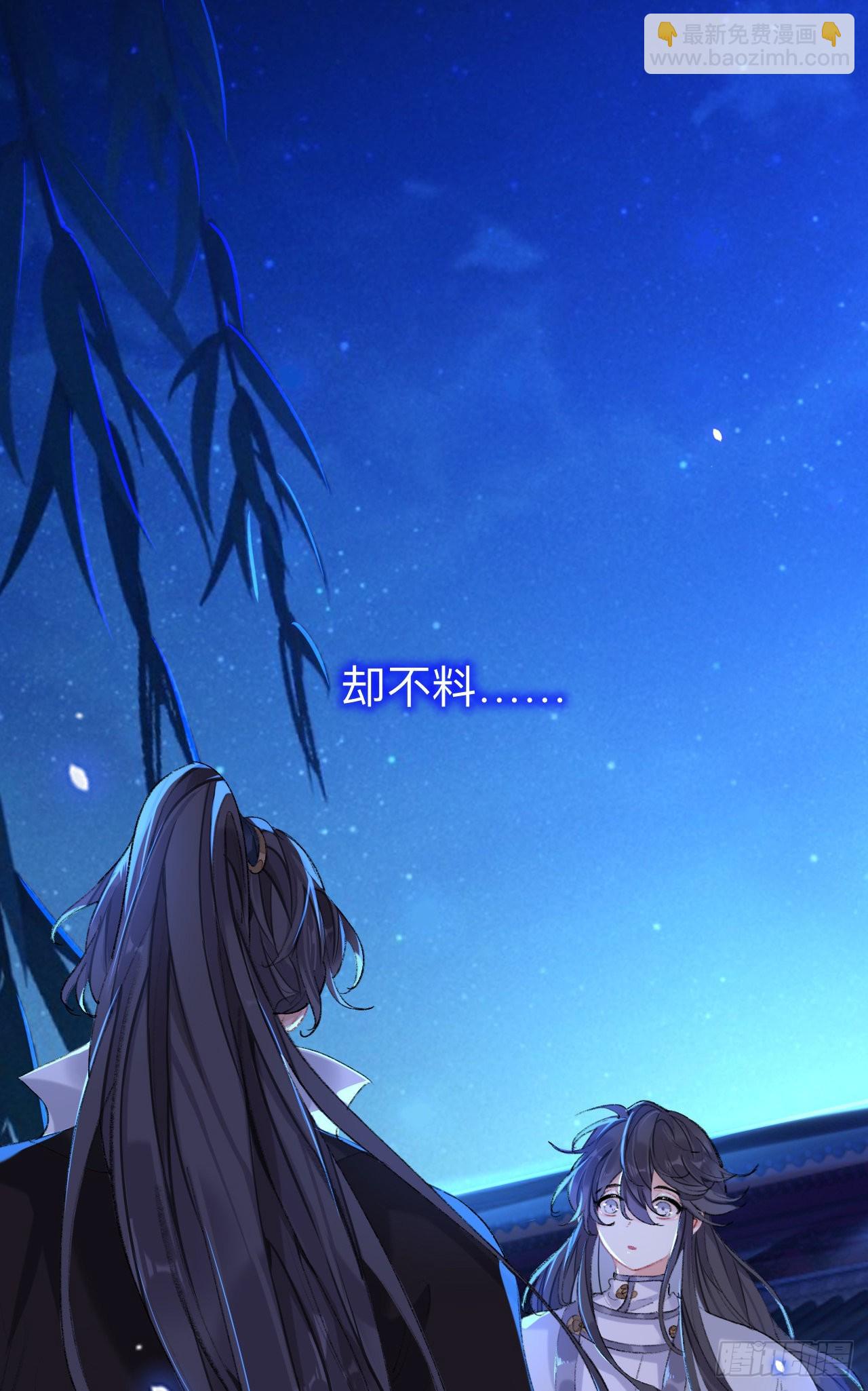 那是你疏远我的开端-第41话