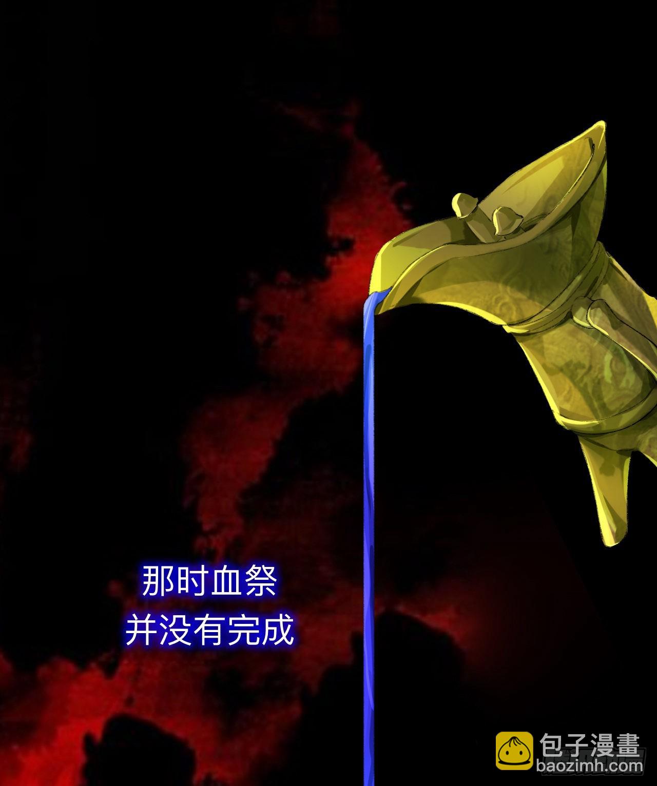 那是你疏远我的开端-第41话