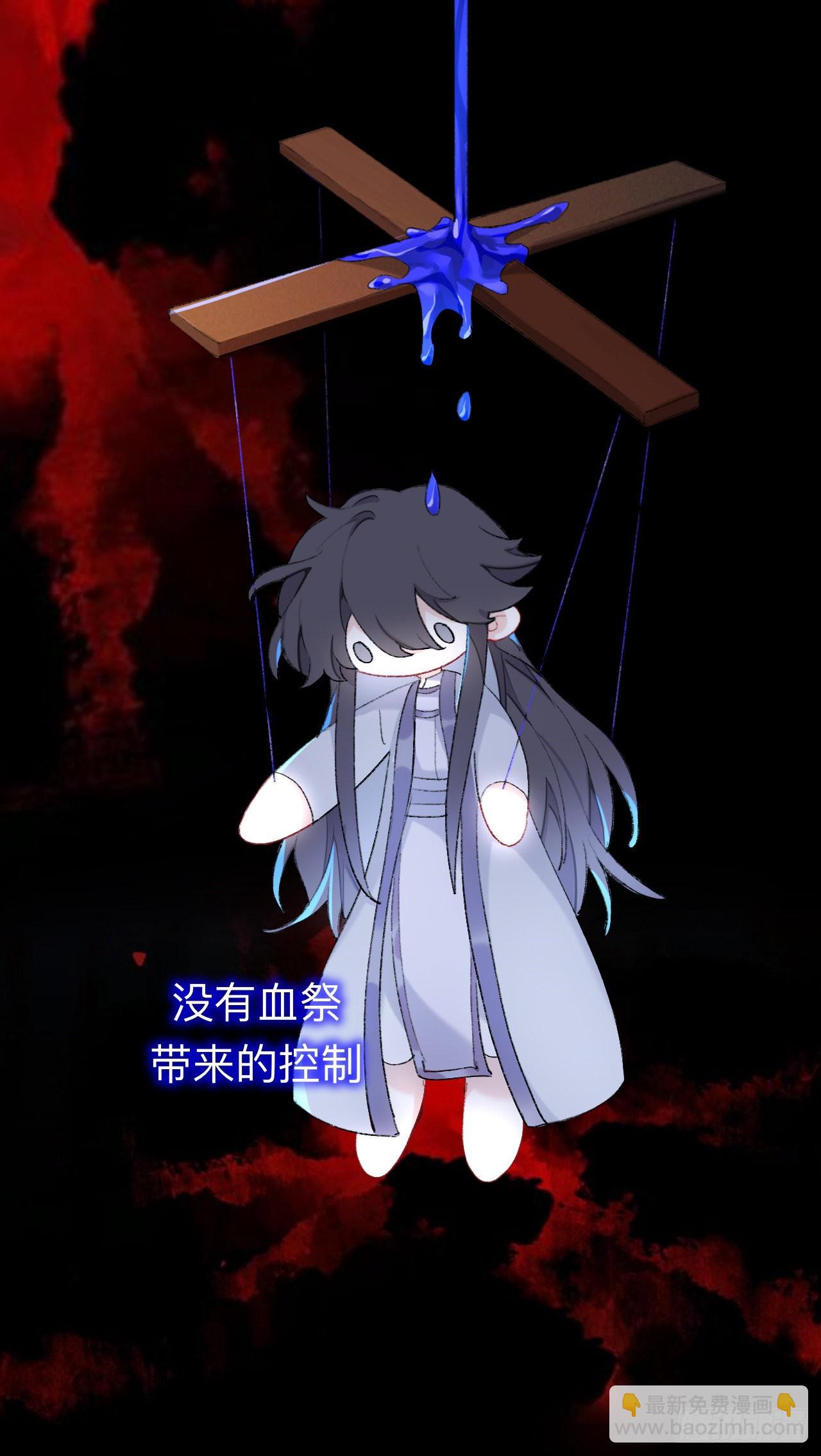 那是你疏远我的开端-第41话