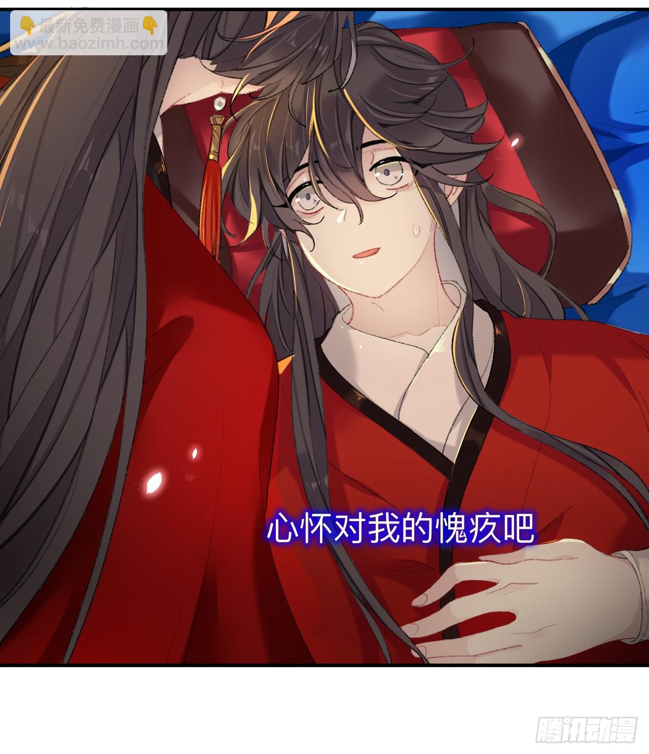 那是你疏远我的开端-第41话