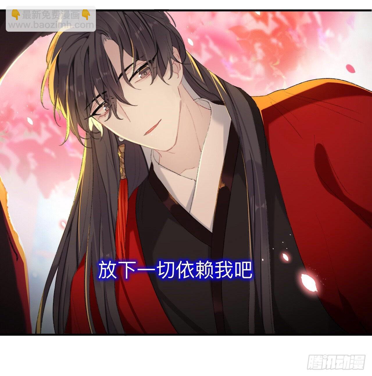 那是你疏远我的开端-第41话