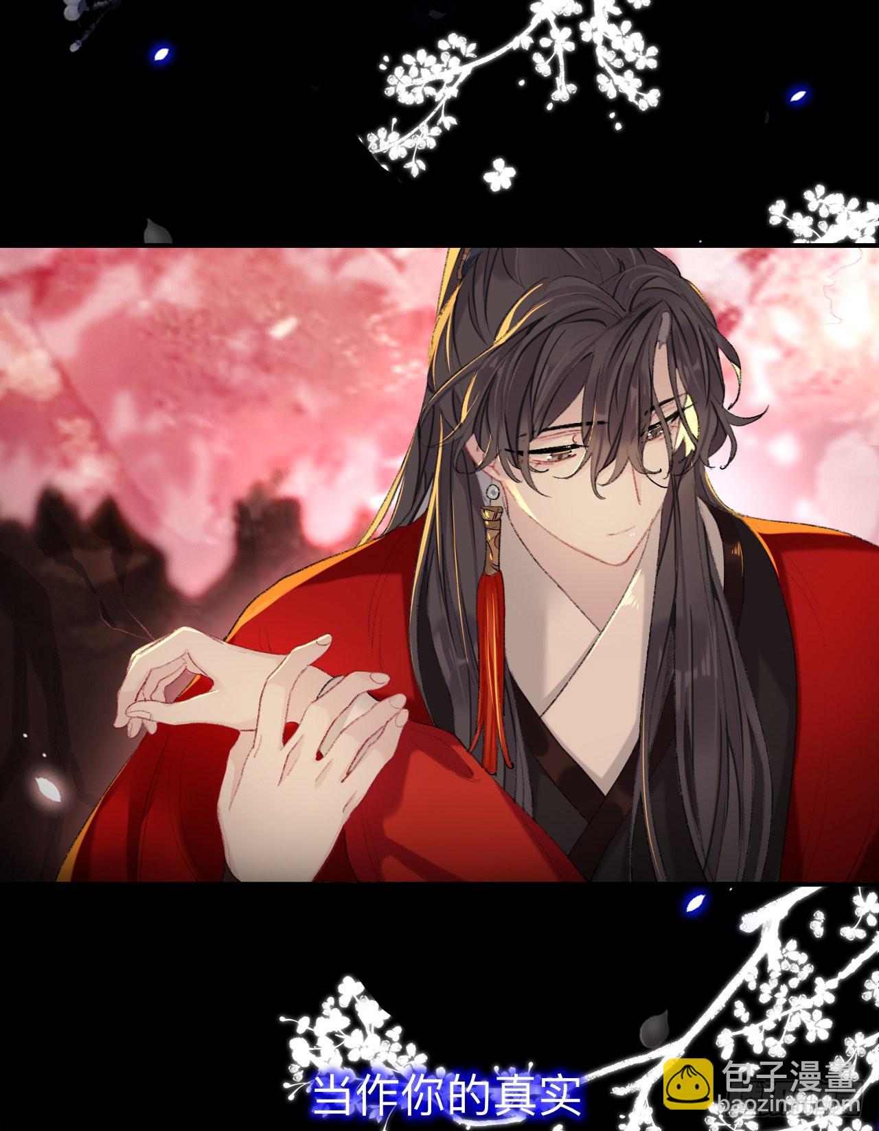 那是你疏远我的开端-第41话