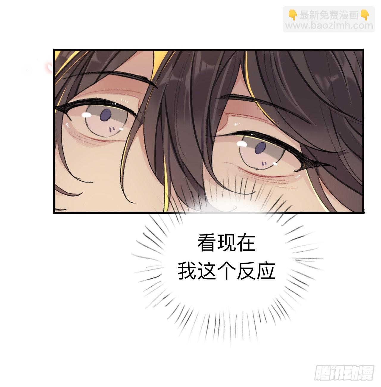 那是你疏远我的开端-第41话