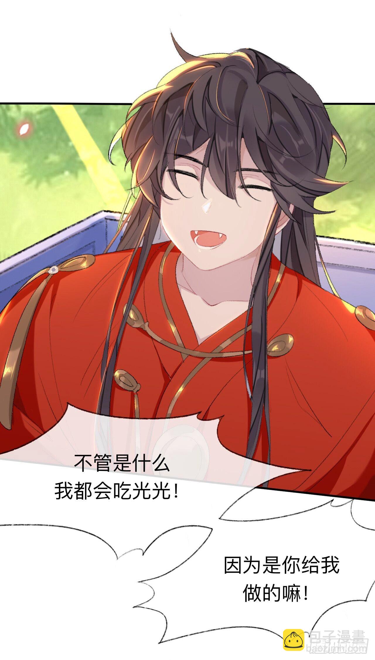 我差不多是个废粽子了-第45话