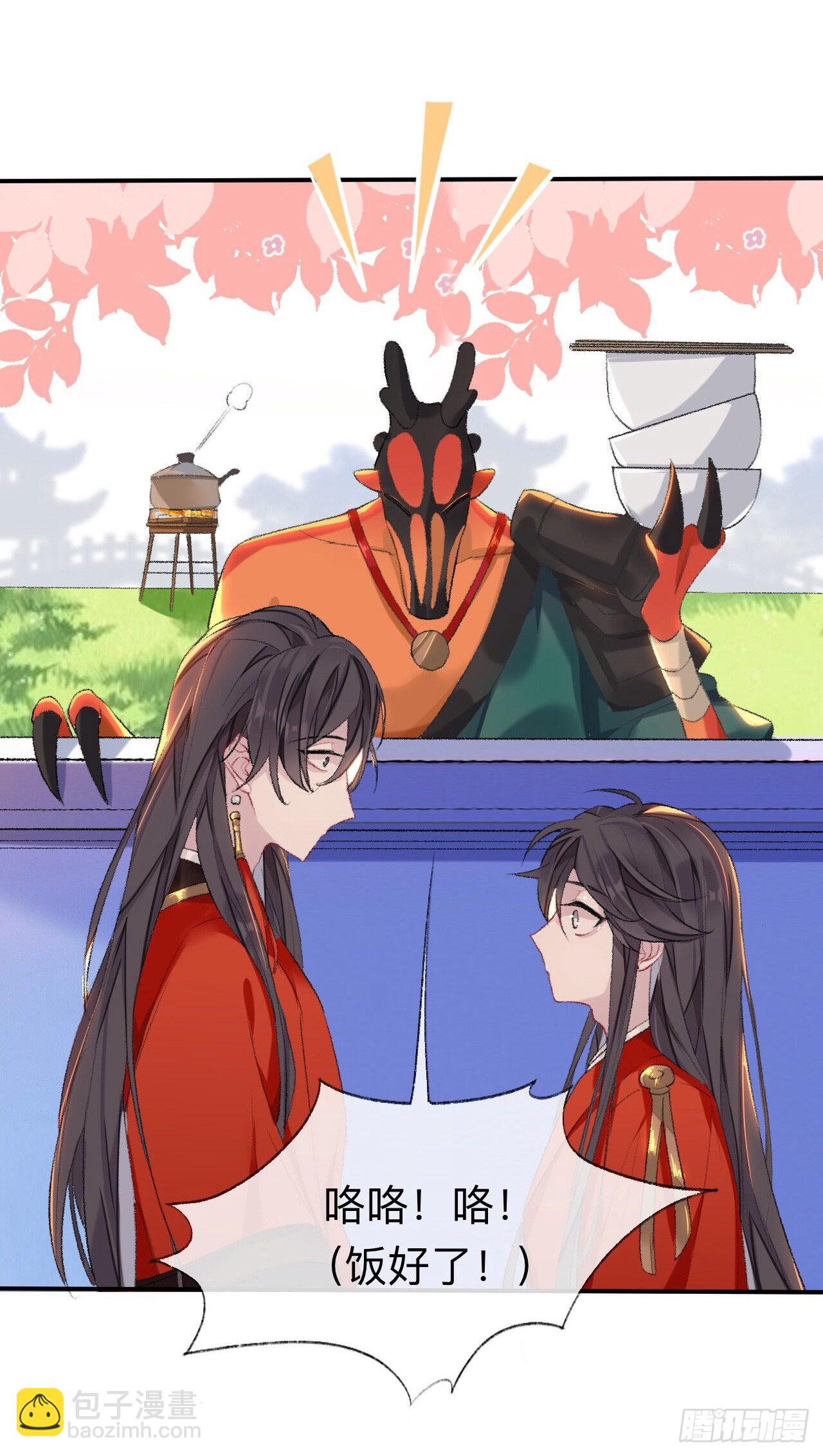 我差不多是个废粽子了-第45话