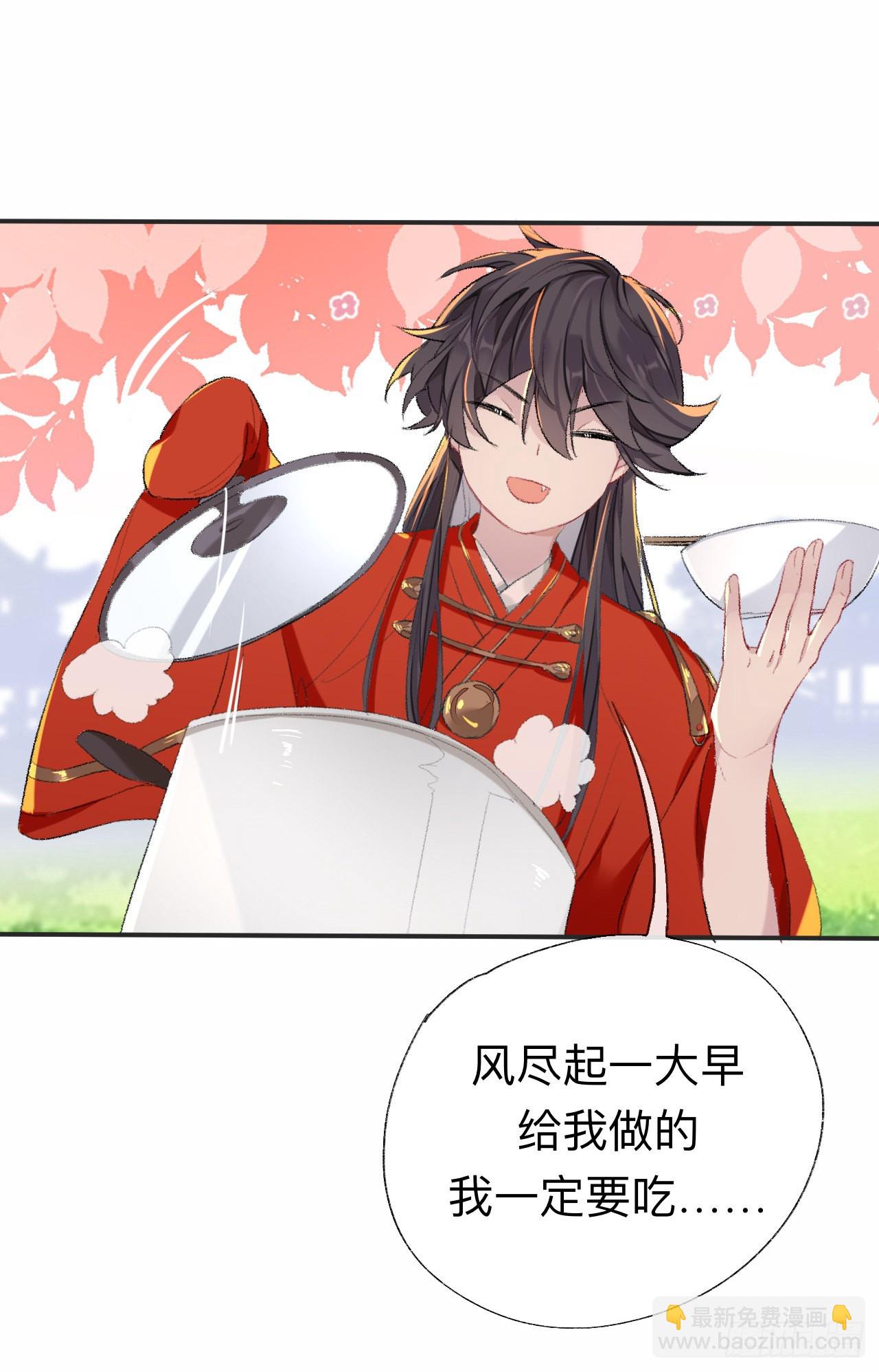 我差不多是个废粽子了-第45话