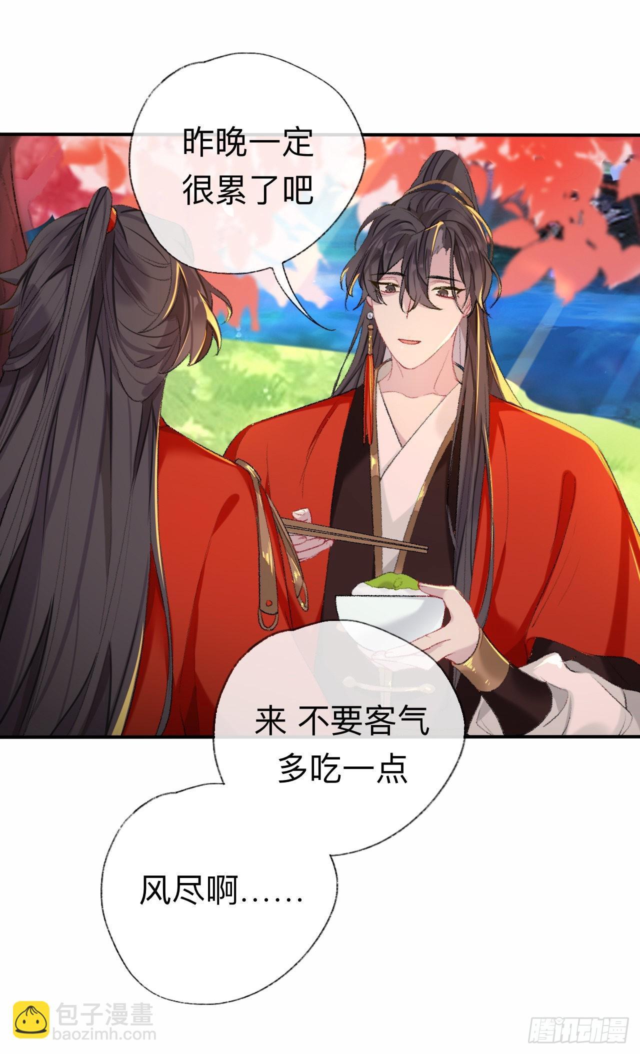 我差不多是个废粽子了-第45话