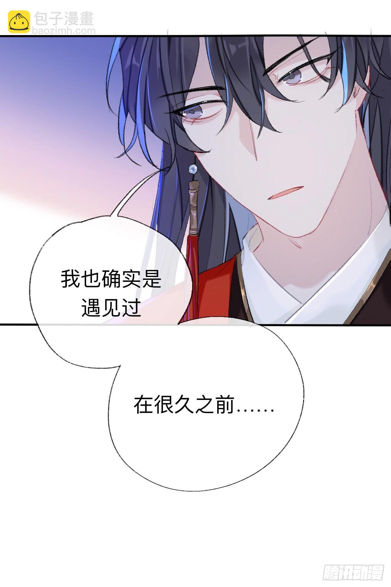 目标是墓宫主的心-第47话