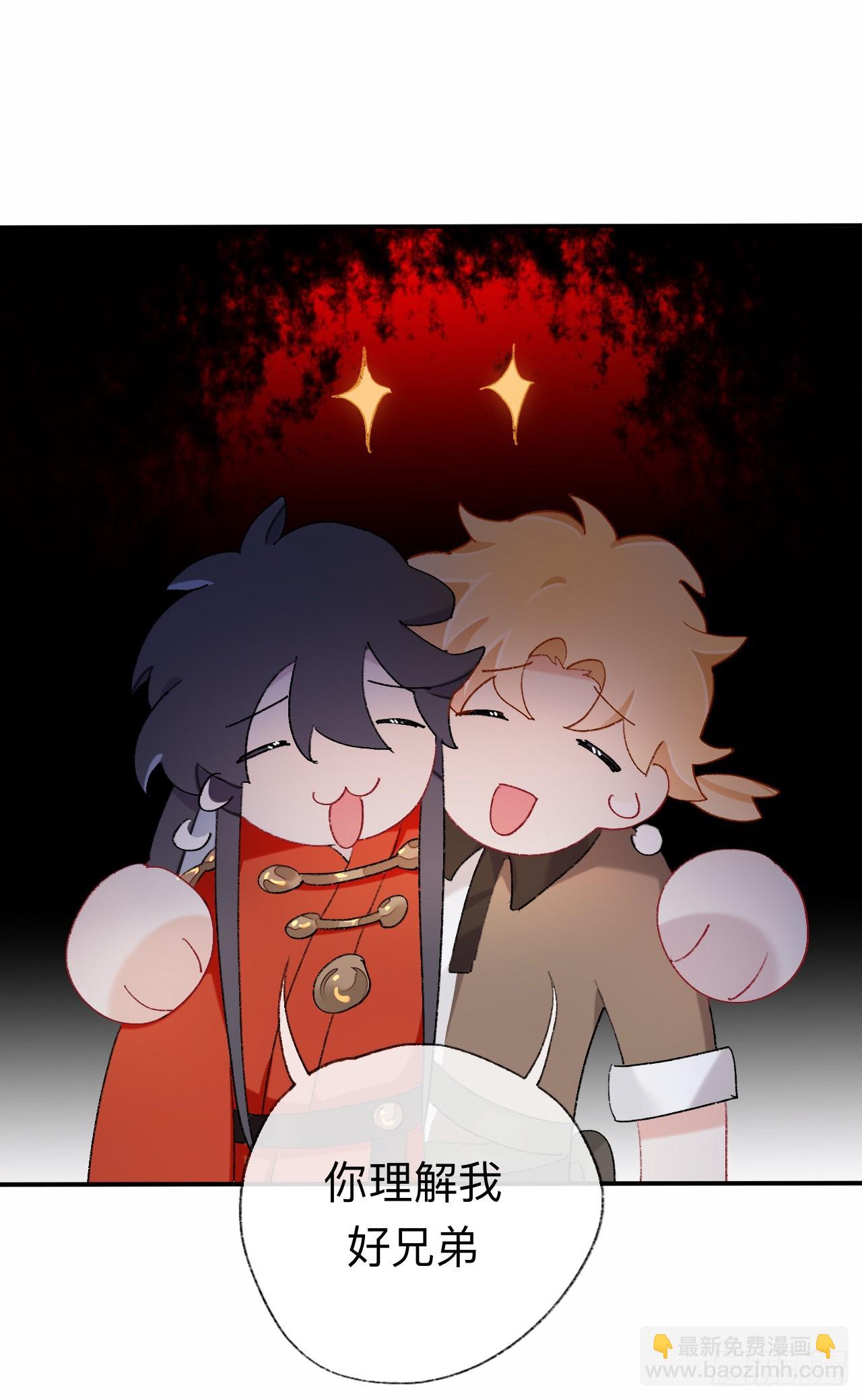 目标是墓宫主的心-第47话