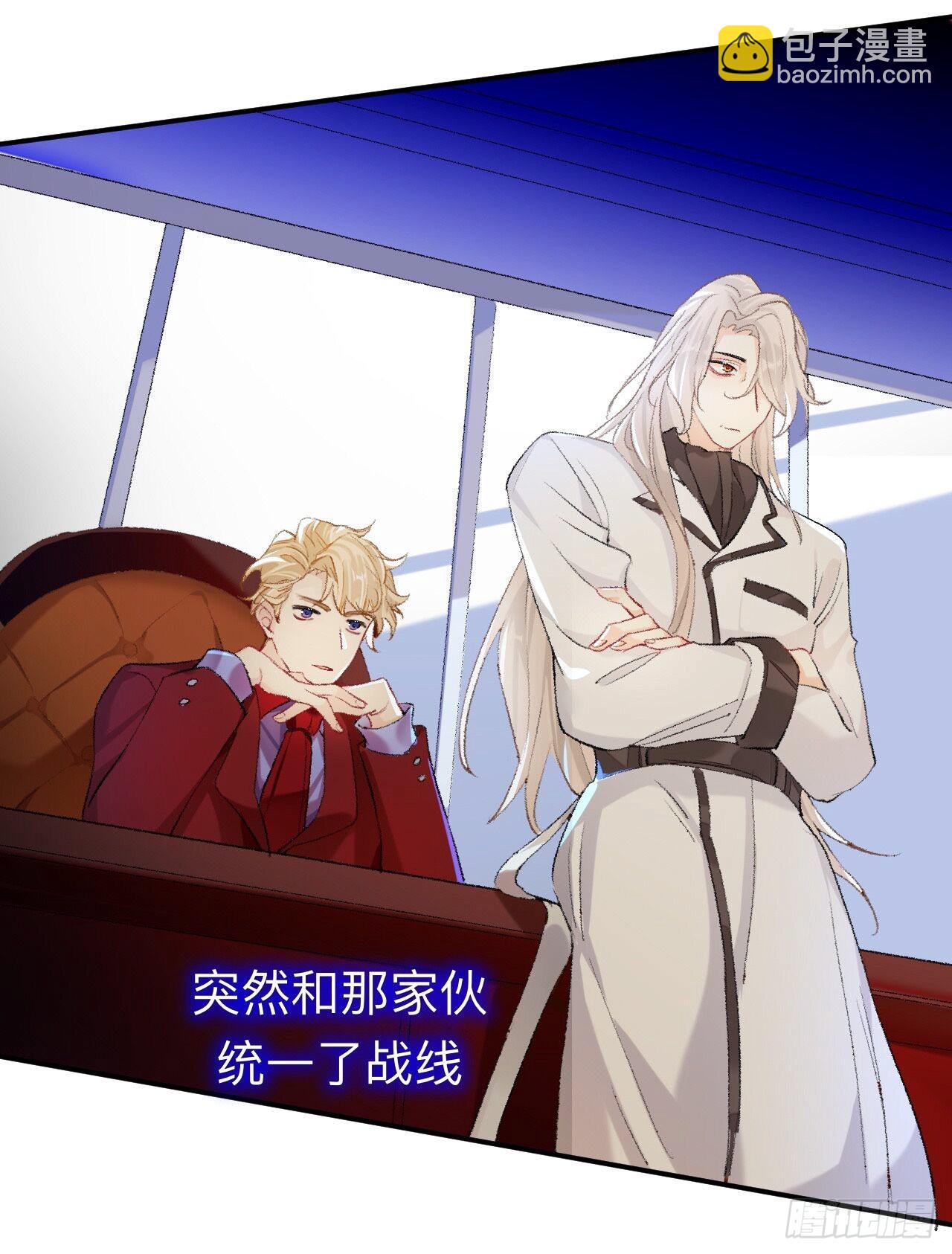 目标是墓宫主的心-第47话