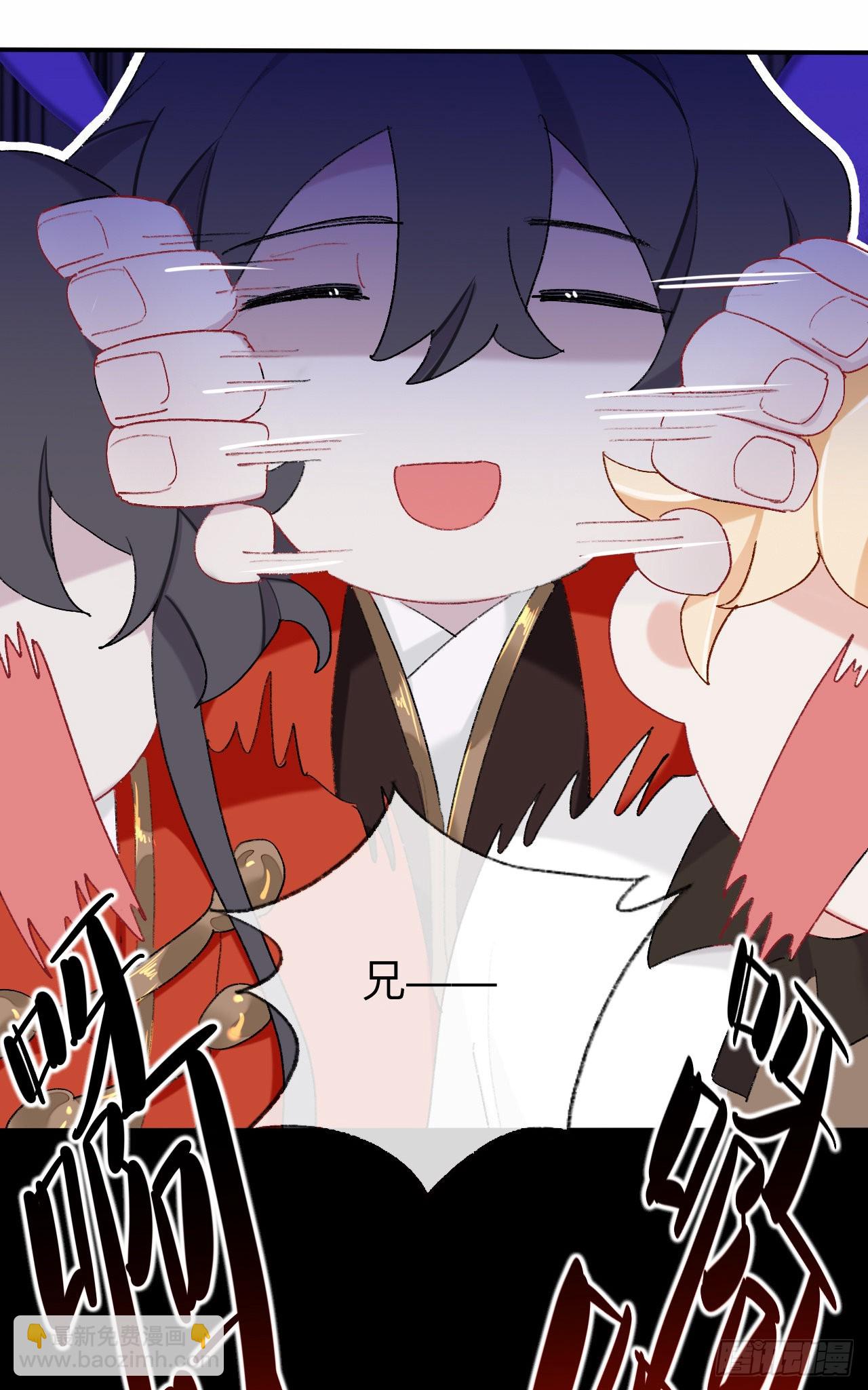 目标是墓宫主的心-第47话