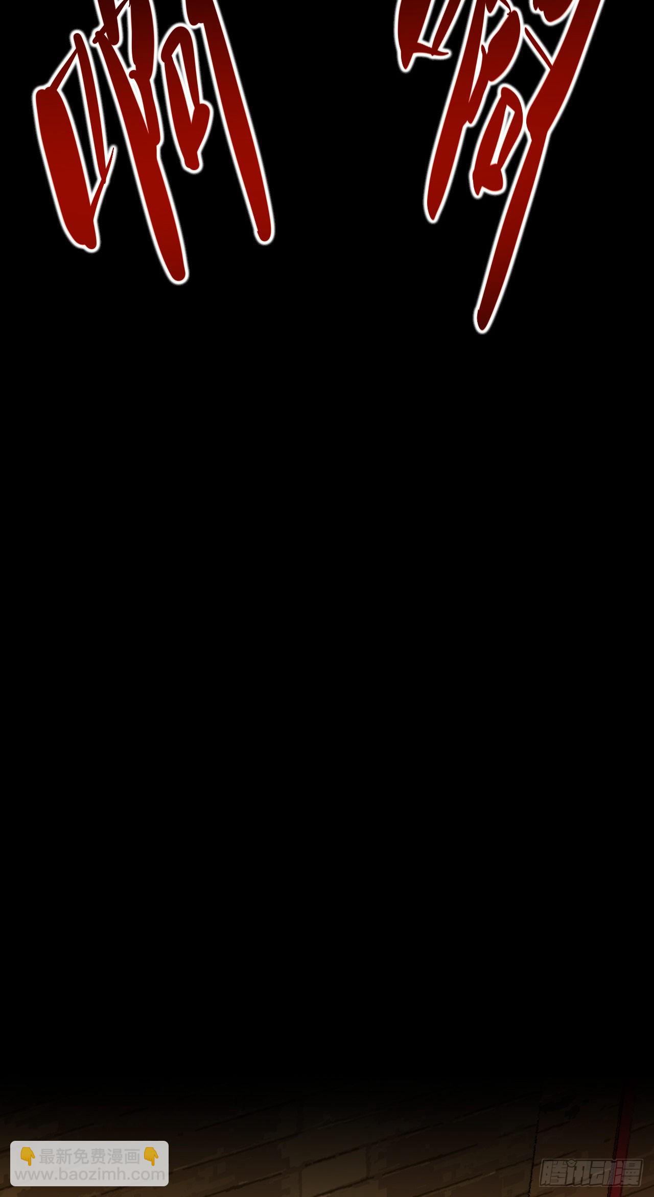 目标是墓宫主的心-第47话