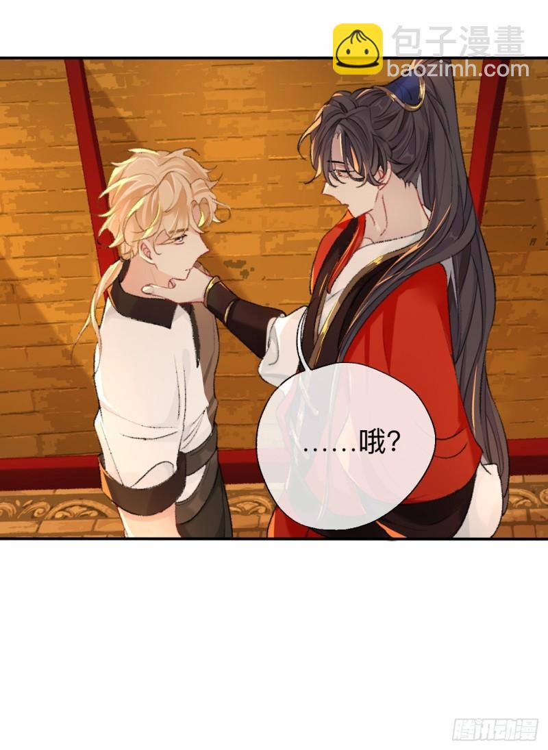 难道真如传说中&hellip;&hellip;-第49话