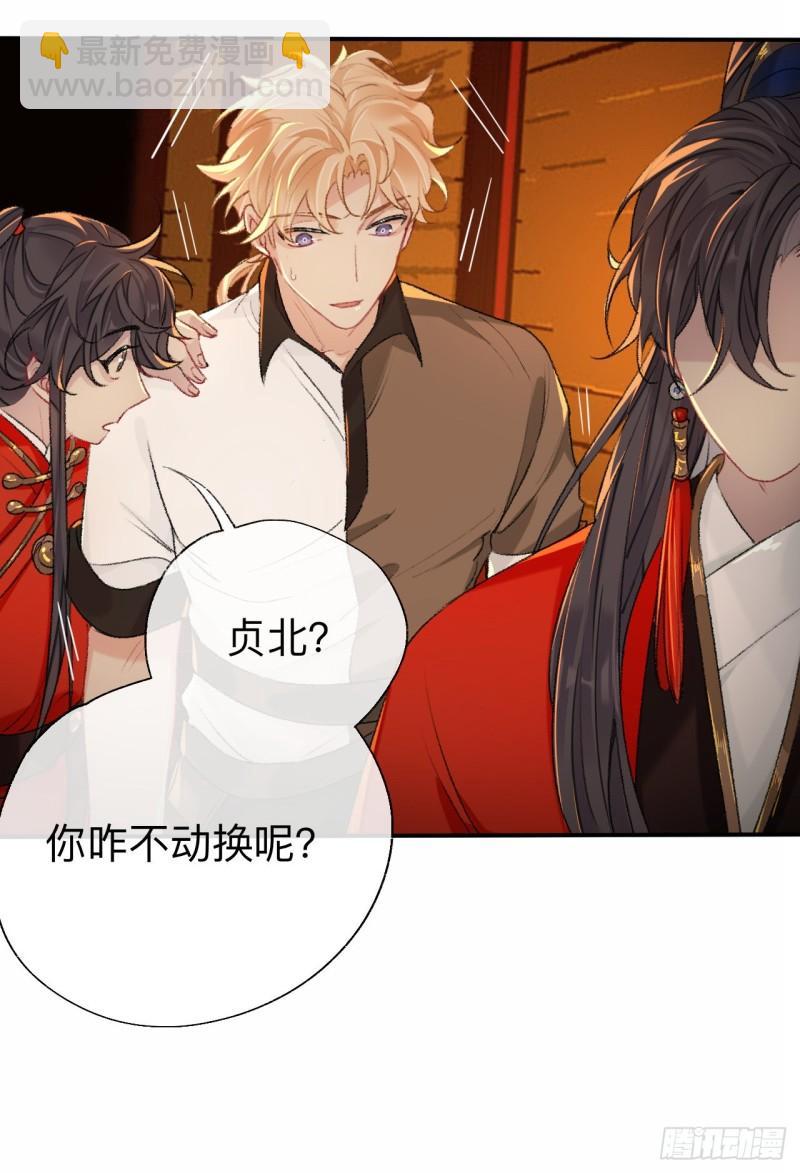 难道真如传说中&hellip;&hellip;-第49话