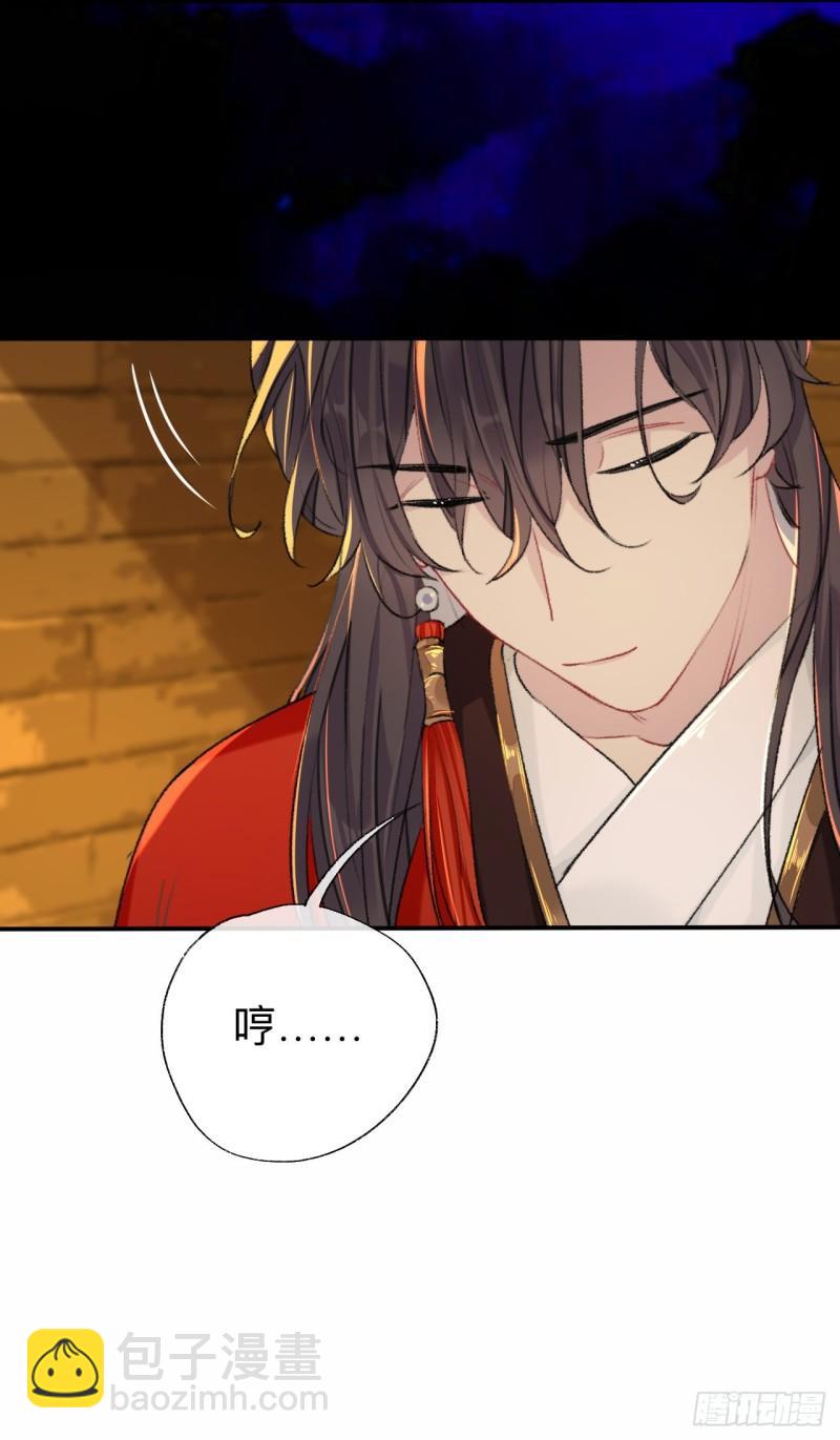 难道真如传说中&hellip;&hellip;-第49话