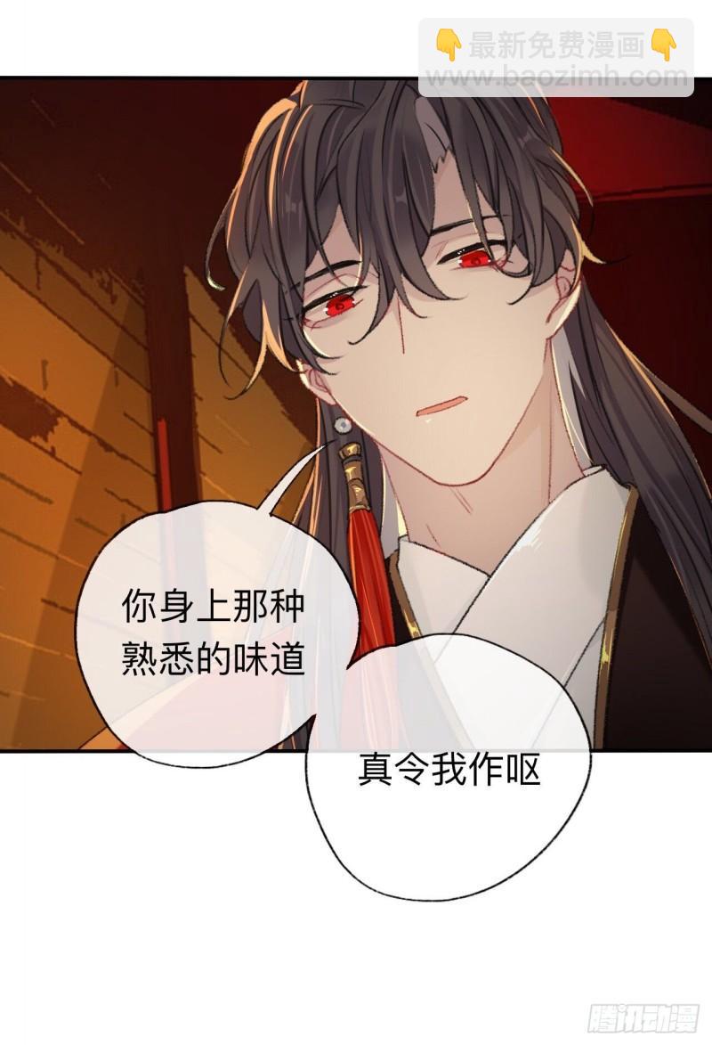 难道真如传说中&hellip;&hellip;-第49话