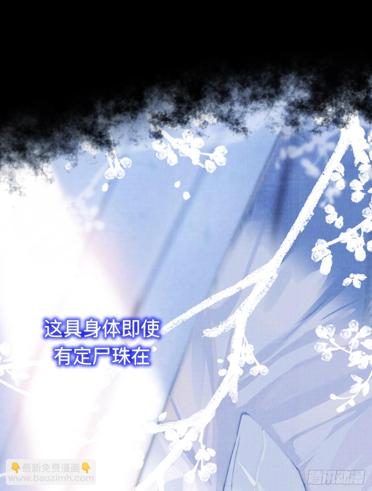 拿到那样东西我们就可以离开这里-第51话