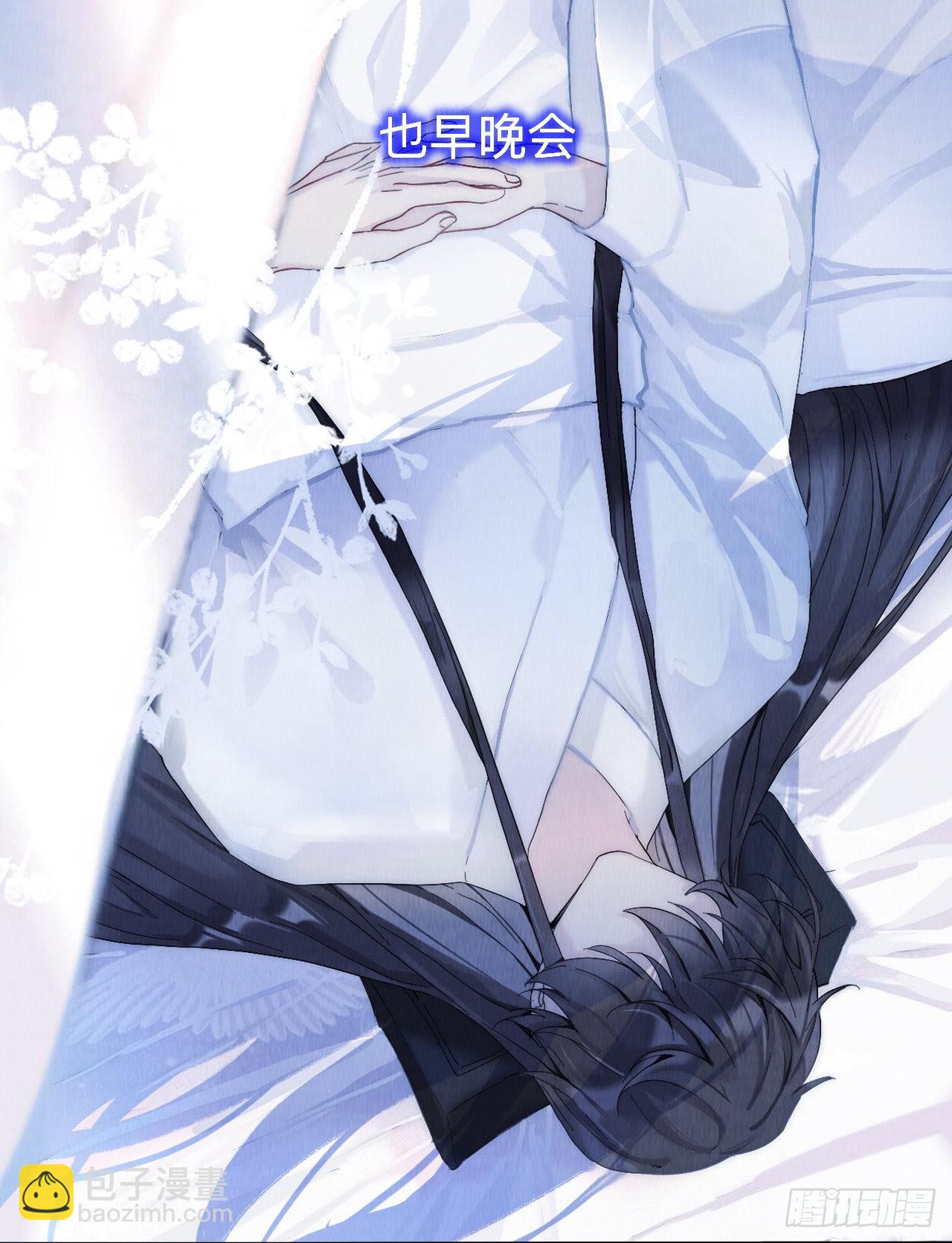 拿到那样东西我们就可以离开这里-第51话