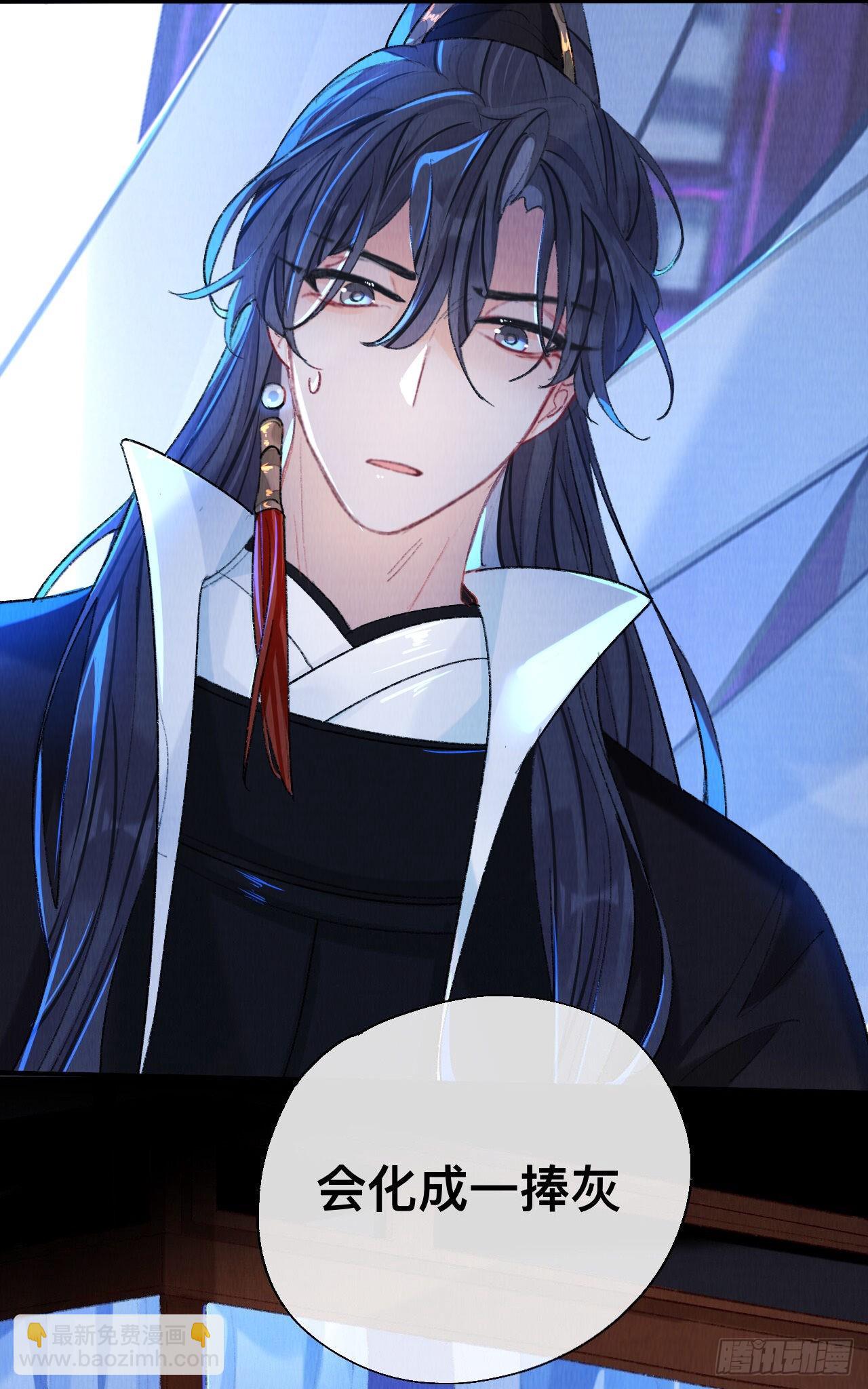 拿到那样东西我们就可以离开这里-第51话