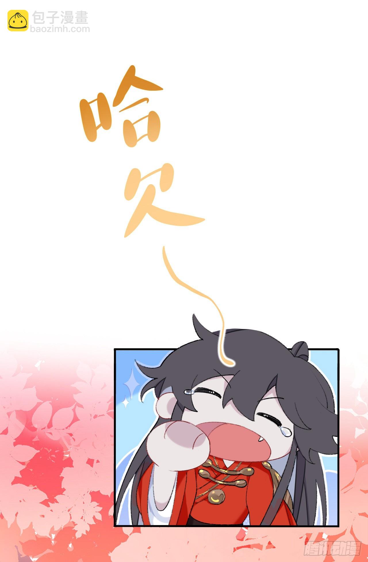 拿到那样东西我们就可以离开这里-第51话