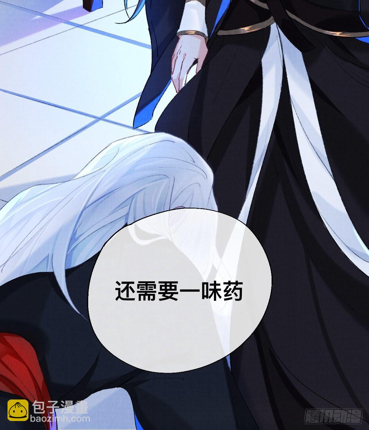 拿到那样东西我们就可以离开这里-第51话