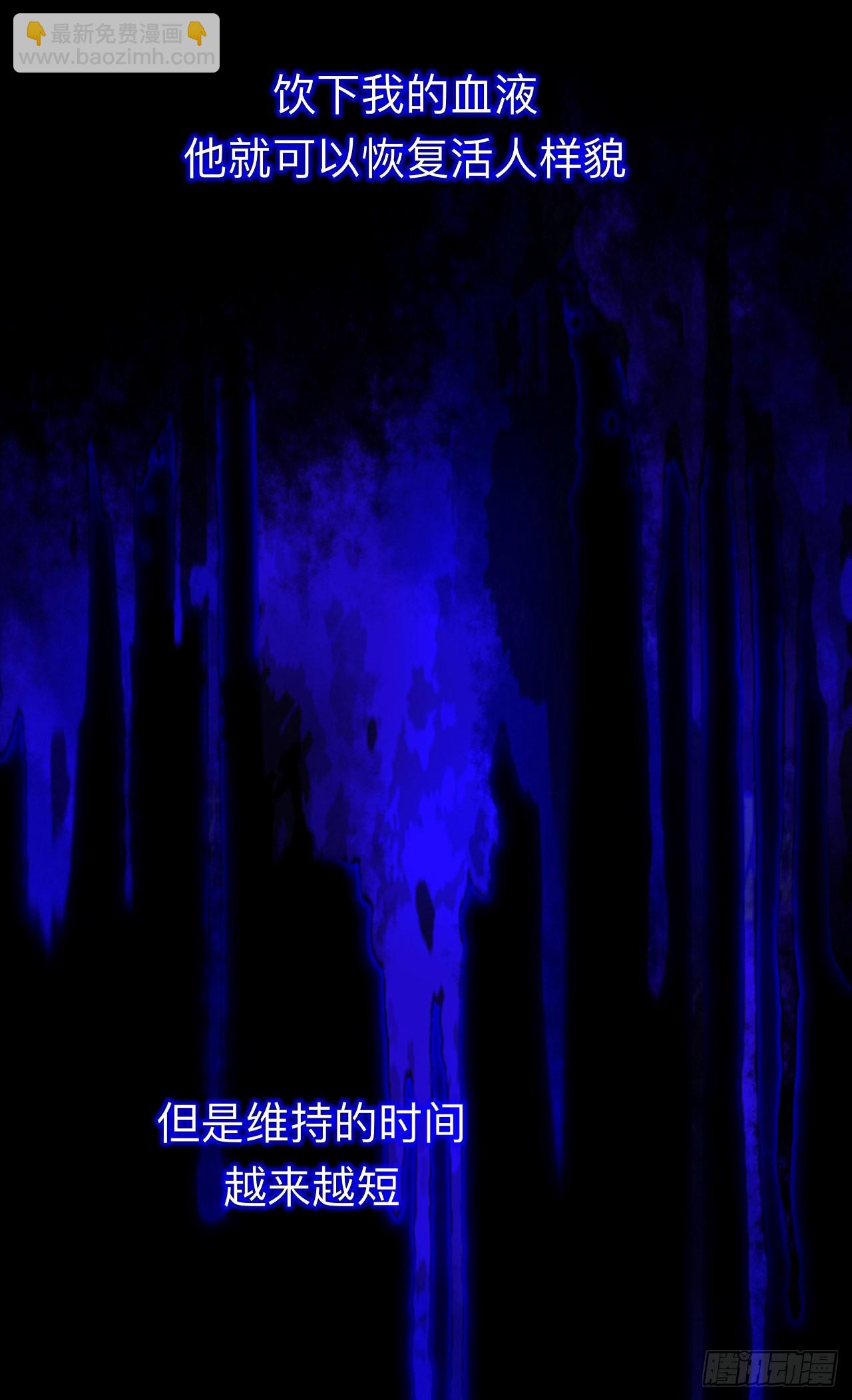 拿到那样东西我们就可以离开这里-第51话