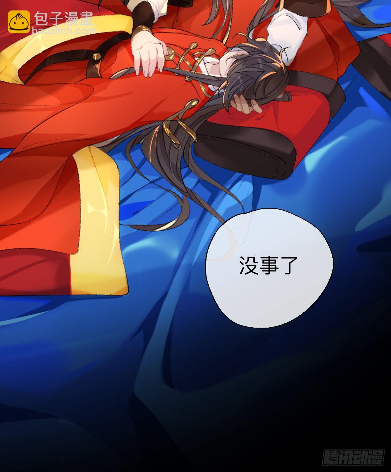 拿到那样东西我们就可以离开这里-第51话