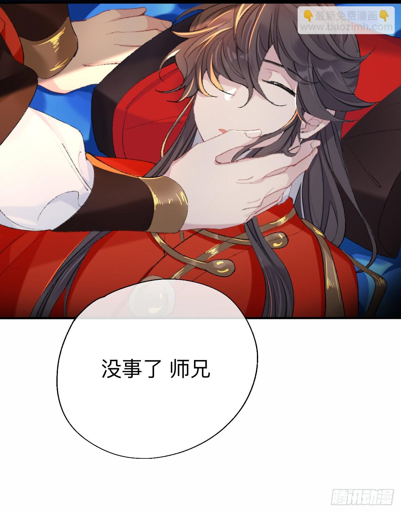 拿到那样东西我们就可以离开这里-第51话