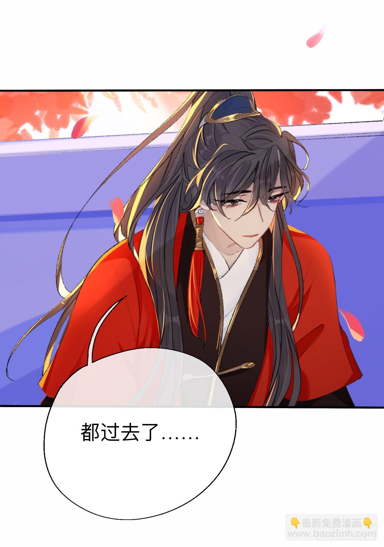 拿到那样东西我们就可以离开这里-第51话