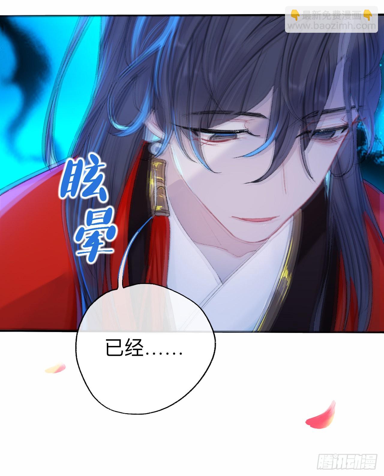 拿到那样东西我们就可以离开这里-第51话