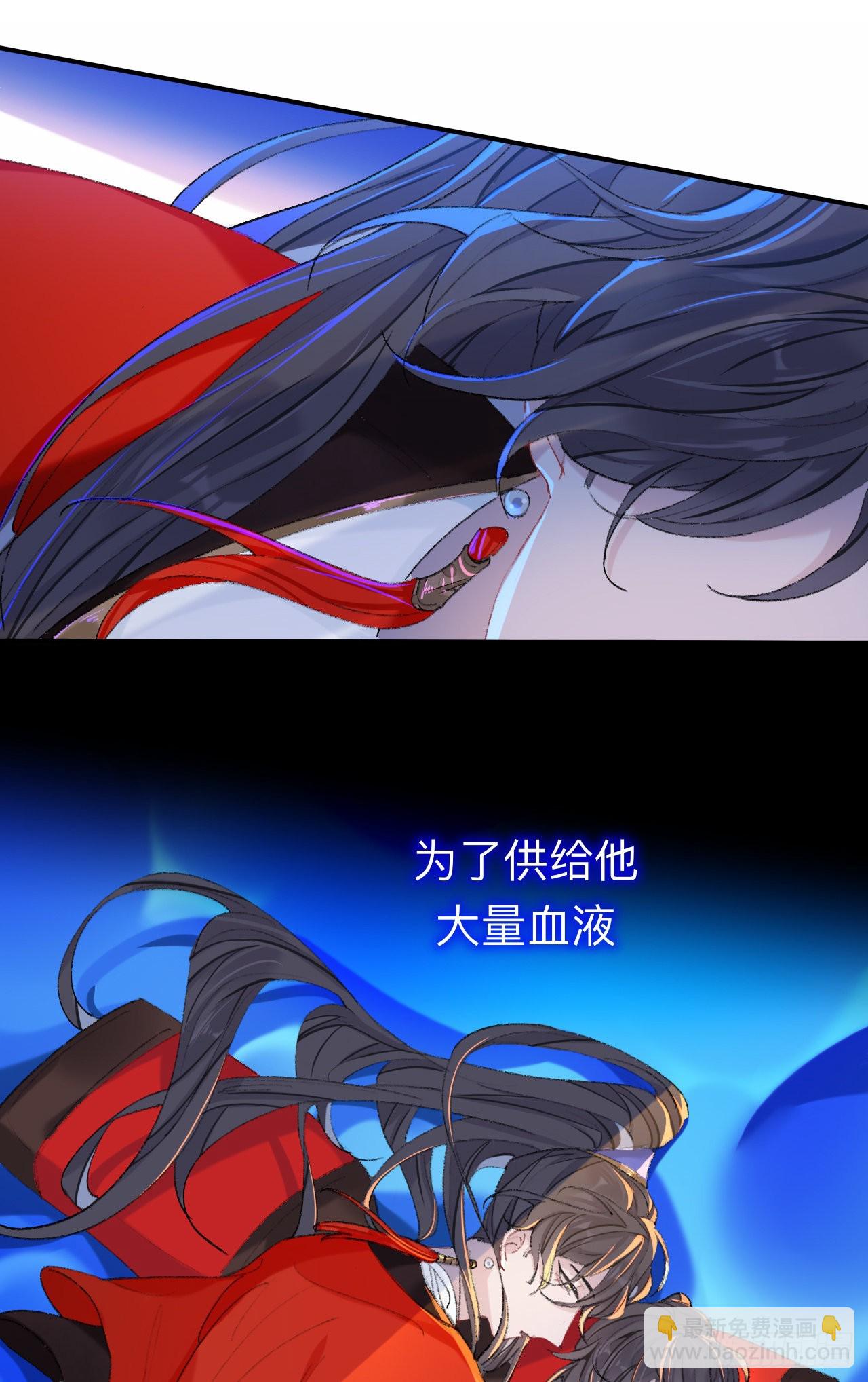 拿到那样东西我们就可以离开这里-第51话