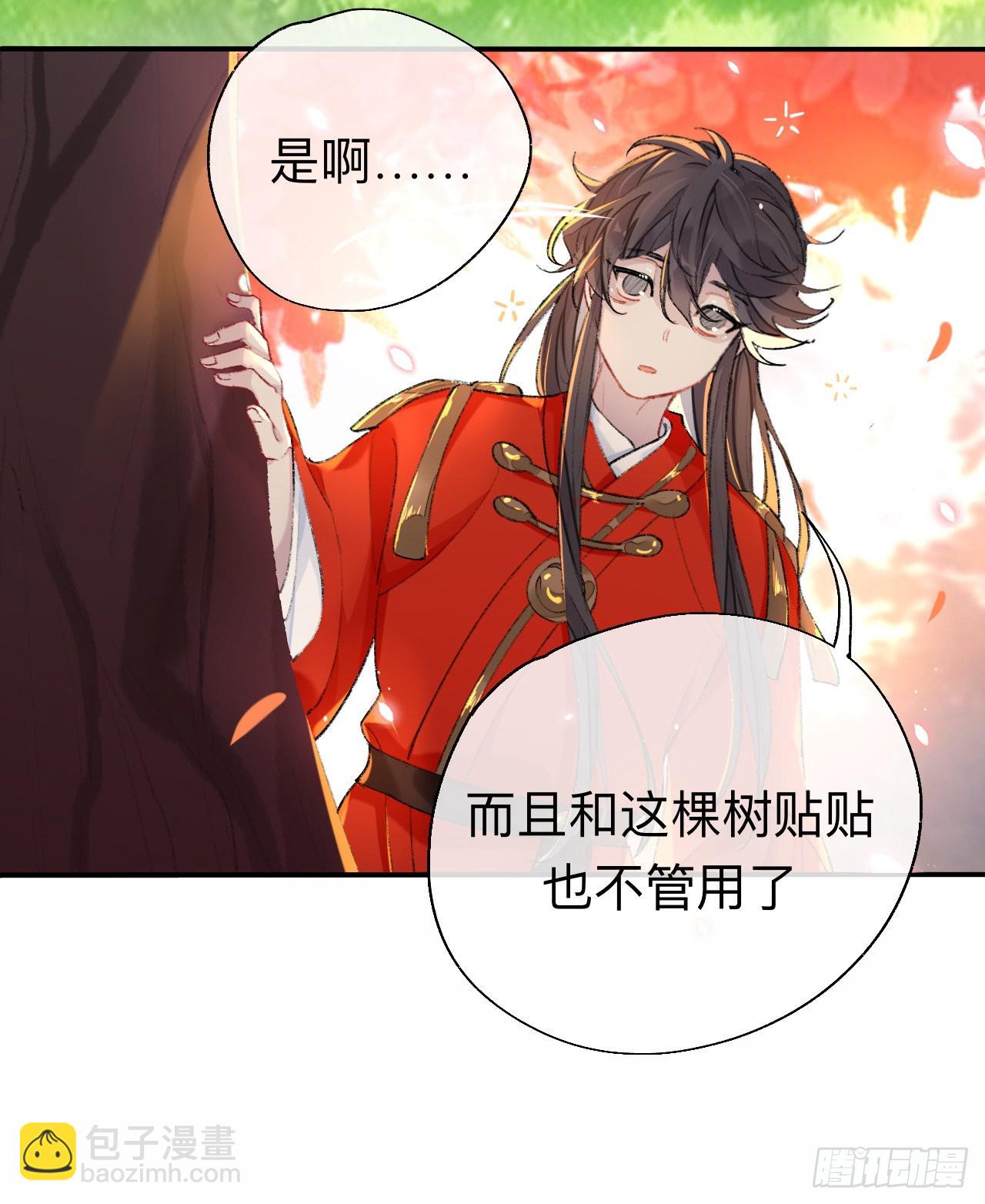 拿到那样东西我们就可以离开这里-第51话