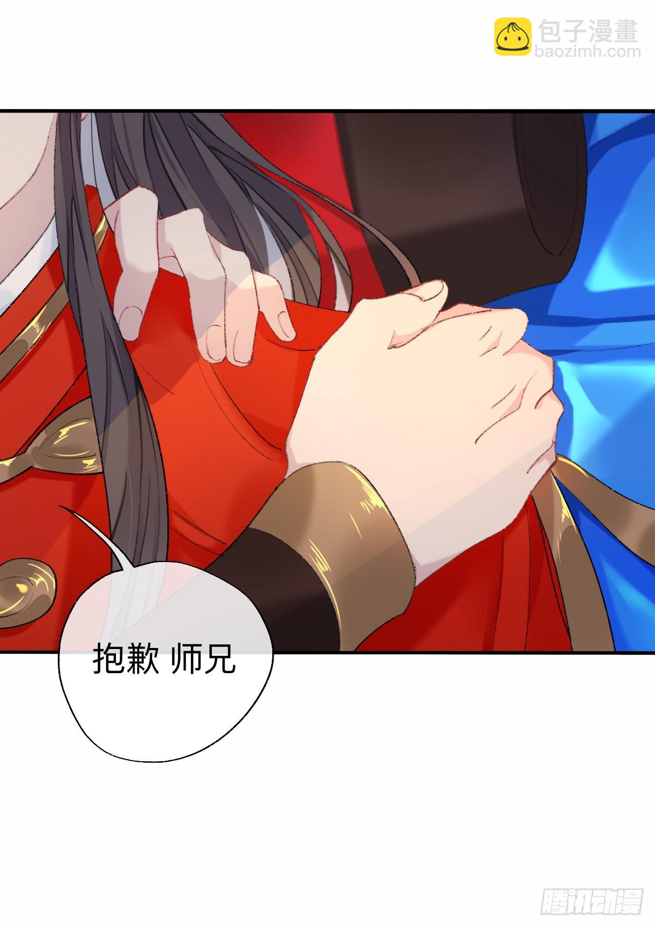 拿到那样东西我们就可以离开这里-第51话