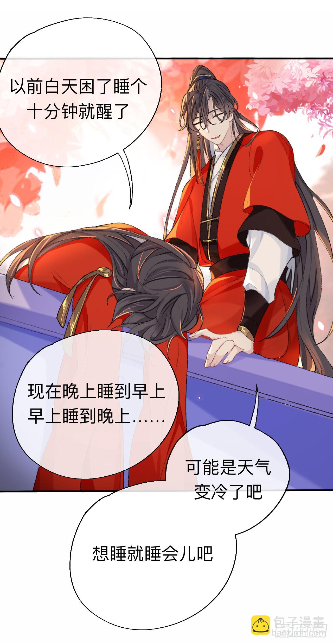 拿到那样东西我们就可以离开这里-第51话