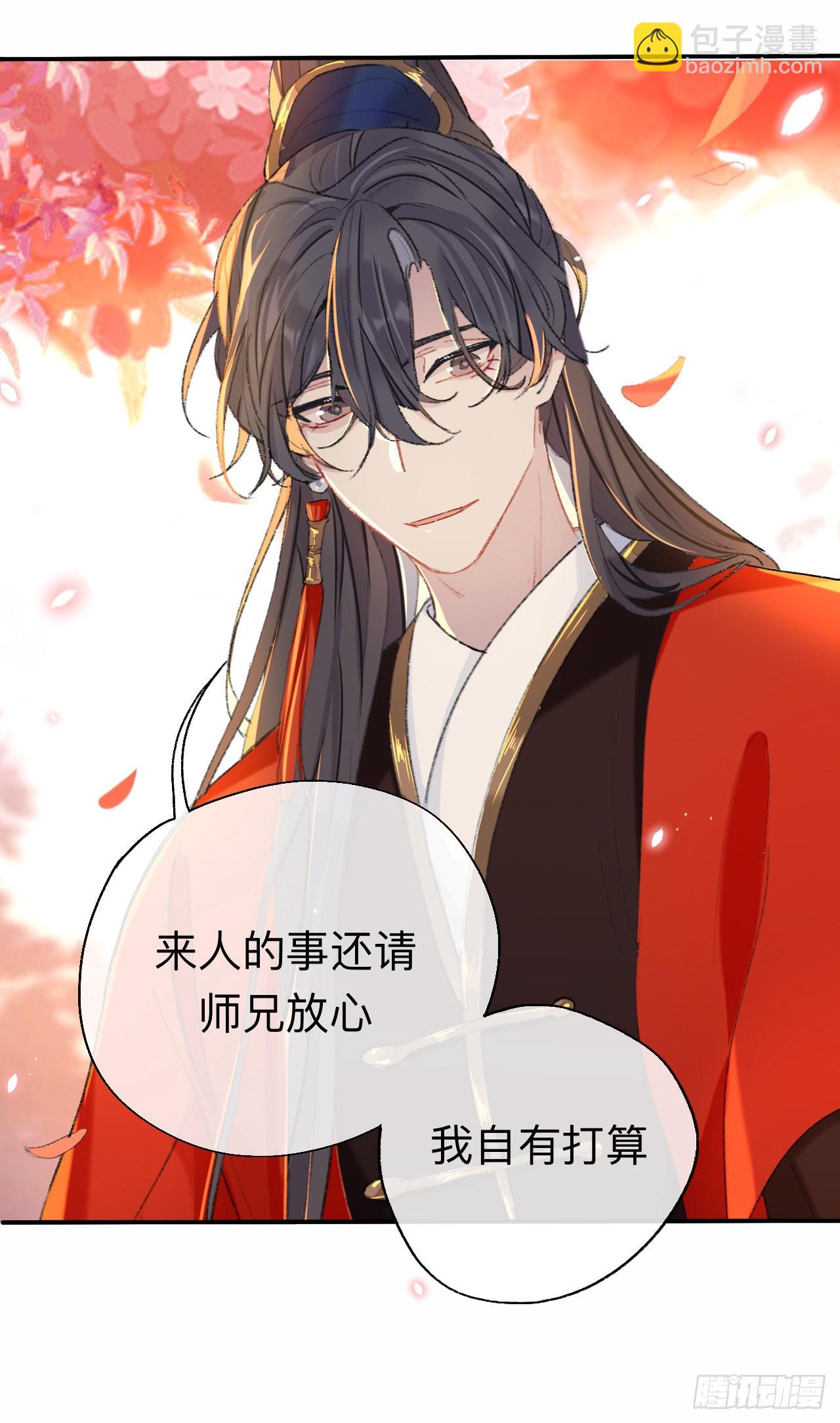 拿到那样东西我们就可以离开这里-第51话