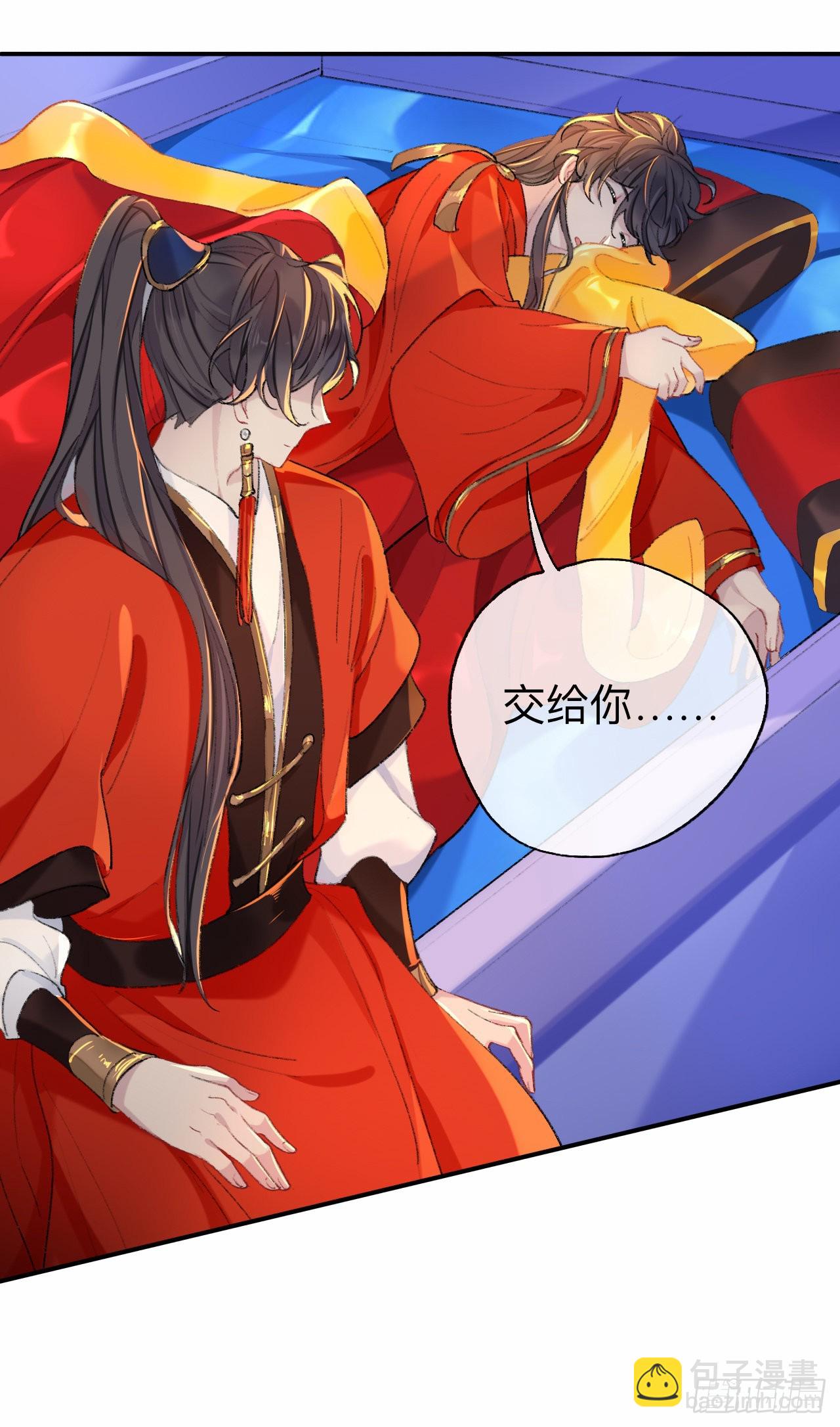 拿到那样东西我们就可以离开这里-第51话