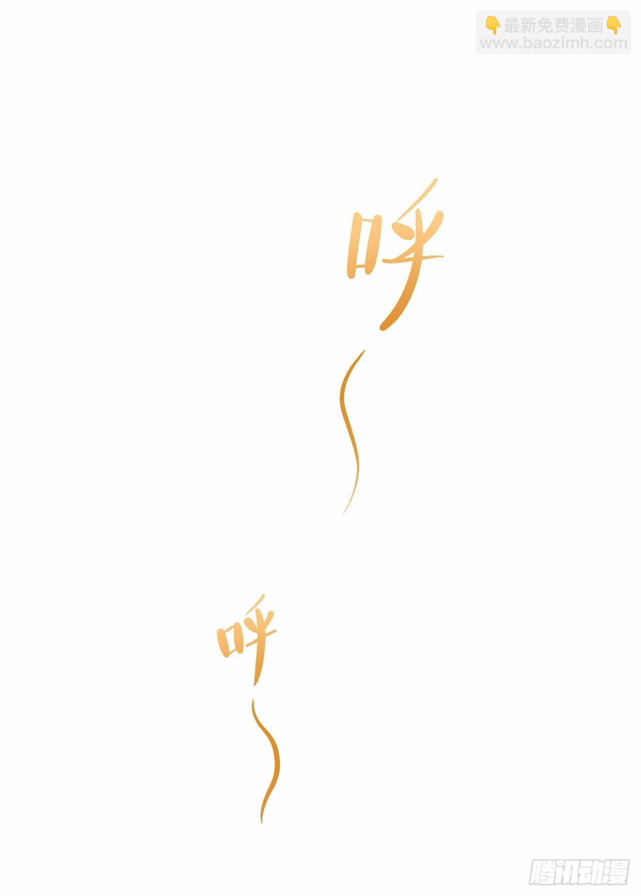 拿到那样东西我们就可以离开这里-第51话