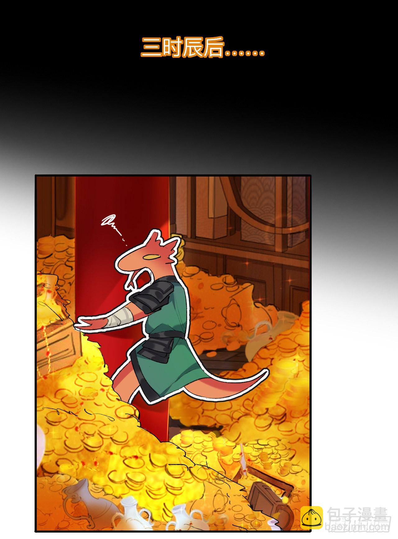 来做些助眠的事吧-第53话