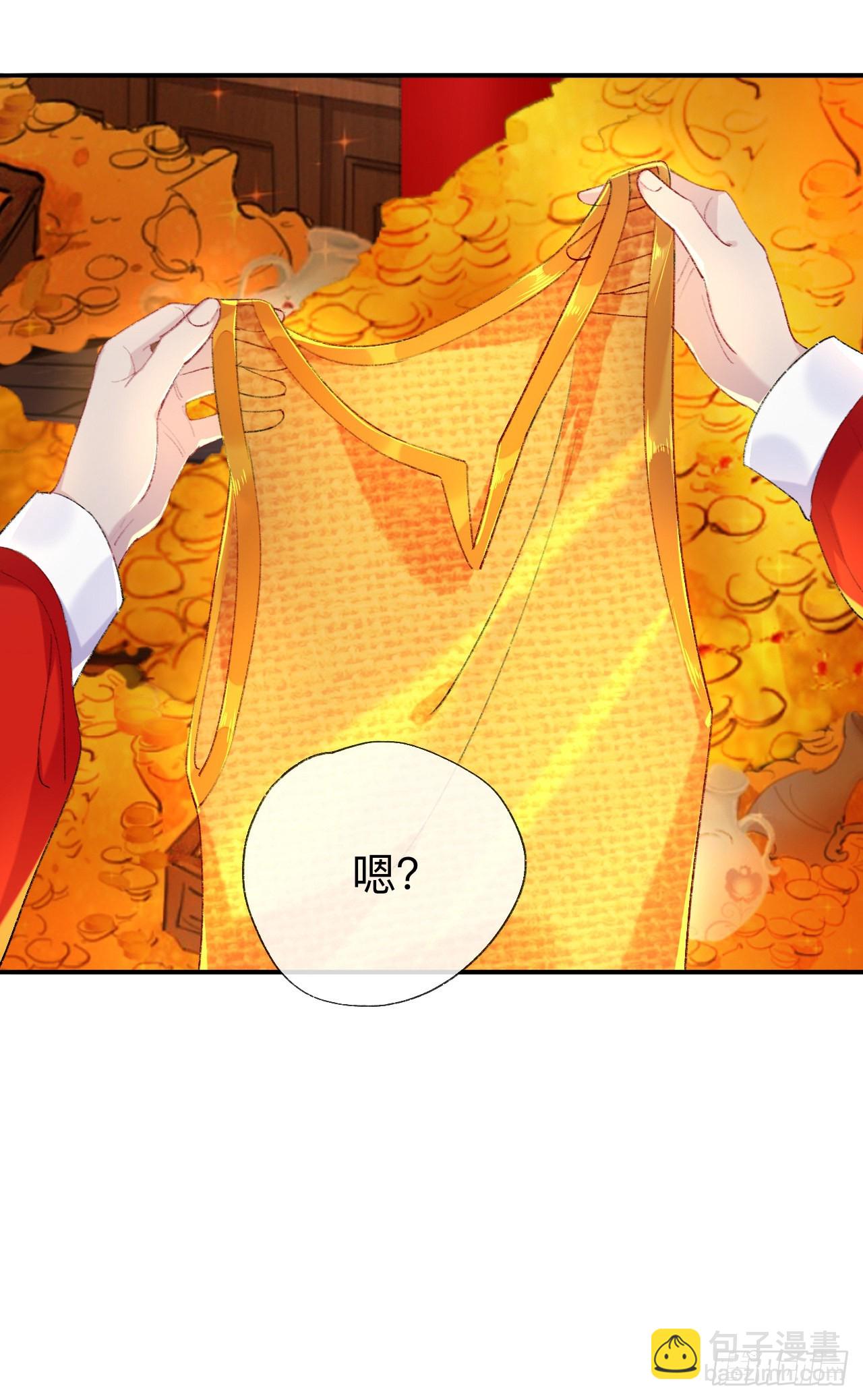 来做些助眠的事吧-第53话